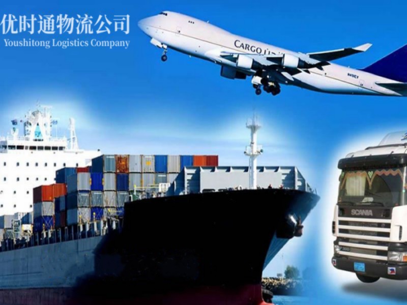 察隅到葡萄牙空运锂电池注意事项